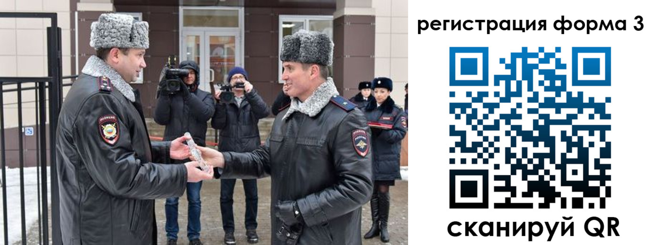 временная регистрация собственник в Калаче-на-Дону